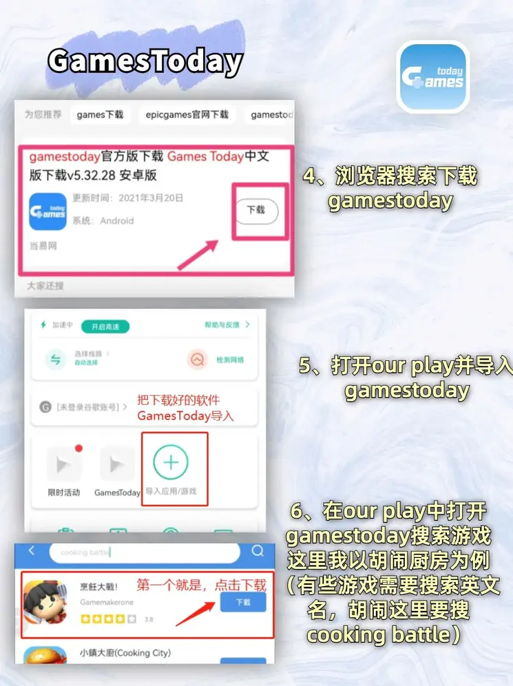 鼎盛电竞截图2