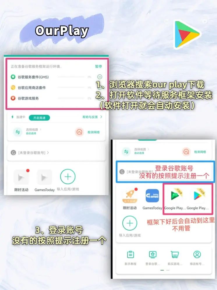 鼎盛电竞截图1